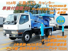三菱ふそう 中型 高所作業車 KK-FE53EBX (8231) 1枚目