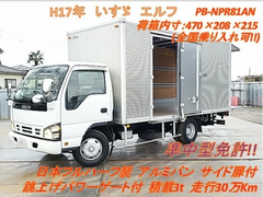 Isuzu Small Box body PB-NPR81AN (8076) 1枚目