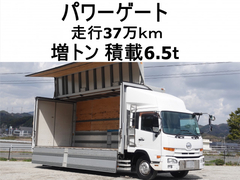 Nissan UD 6studs large Wing body LKG-PK39CH (102985) 1枚目