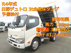 Hino Small Soil dump 2RG-XZU600T (110711) 1枚目