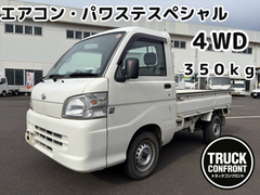 Daihatsu k Flat body EDB-S211P (113994) 1枚目
