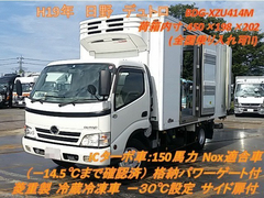 日野 中型 冷蔵冷凍バン BDG-XZU414M (8225) 1枚目