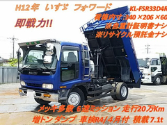 いすゞ 増トン 土砂ダンプ KL-FSR33D4R (10937) 1枚目