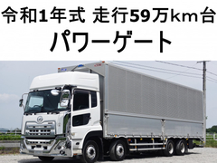 UDトラックス（日産） 大型 ウィング 2PG-CG5CA (110344) 1枚目