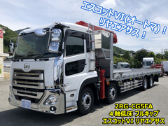 UDトラックス（日産） 大型 平ボディ（クレーン付） 2RG-CG5FA (107868) 1枚目