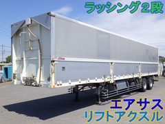 Fullhalf Small Wing trailer DFWTF241BN (113104) 1枚目