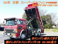 日野 大型 土砂ダンプ P-FS660BD (9328) 1枚目