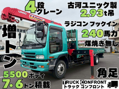 いすゞ 増トン 平ボディ（クレーン付） PJ-FSR34K4S (110784) 1枚目