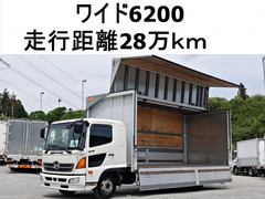 日野 中型 ウィング SKG-FD9JLAA (85928) 1枚目