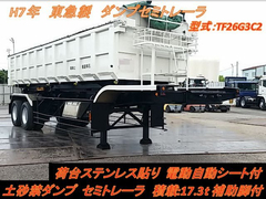 東急 トレーラ（ダンプ） TF26G3C2 (11623) 1枚目