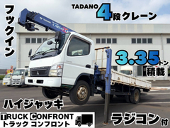 三菱ふそう 小型 平ボディ（クレーン付） PDG-FE83DY (110798) 1枚目