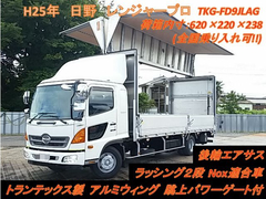 日野 中型 ウィング TKG-FD9JLAG (11642) 1枚目