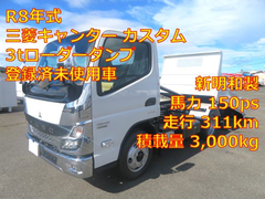 Mitsubishi Fuso Small Soil dump 2RG-FBA60 (111622) 1枚目