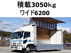 いすゞ 中型 ウィング SKG-FRR90S2 (99258) 1枚目