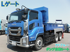 Isuzu Others Soil dump QPG-CXZ77BT (20820) 1枚目