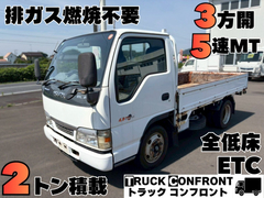 Isuzu Small Flat body KR-NKR81EA (110792) 1枚目