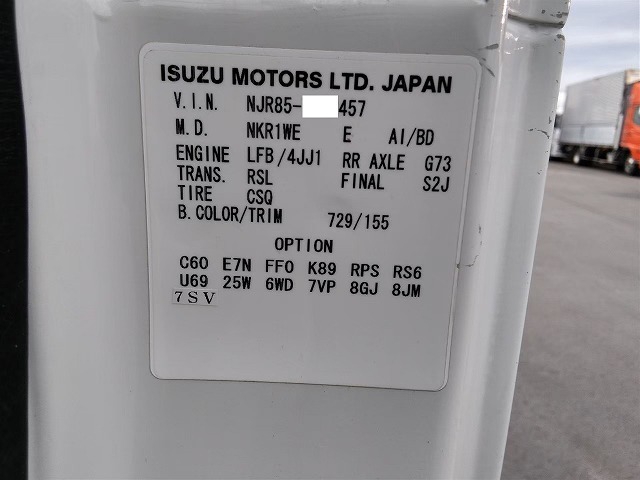 いすゞ エルフ 小型 Wキャブ TKG-NJR85A(8893) 42枚目