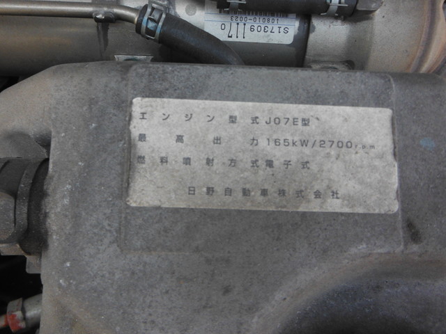 日野 レンジャー 増トン 平ボディ BDG-FE7JKWA(1667) 24枚目