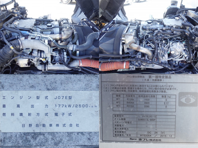 日野 レンジャー 増トン 冷蔵冷凍バン QKG-FE7JPAG(110366) 14枚目