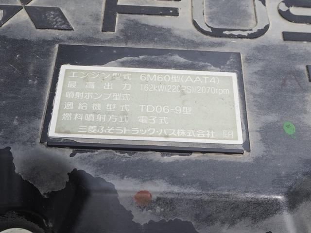 三菱ふそう ファイター 中型 コンテナ専用車 *********(107383) 50枚目