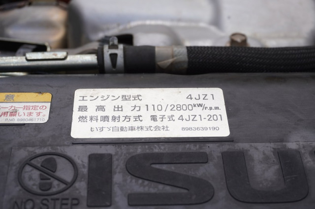 いすゞ エルフ 小型 冷蔵冷凍バン 2RG-NPR88AN(107420) 13枚目
