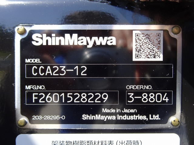三菱ふそう キャンター 小型 コンテナ専用車 2RG-FBAV0(108121) 50枚目