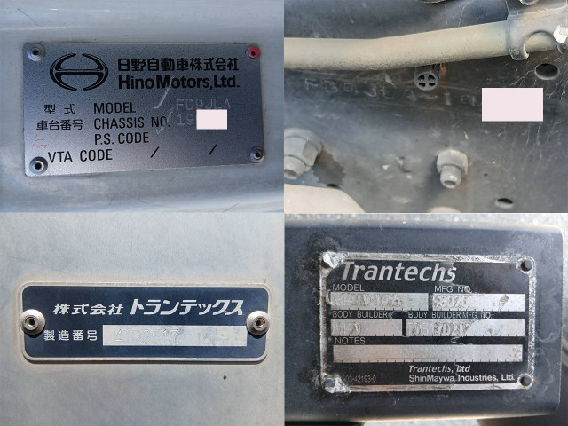 日野 レンジャー 中型 バン TKG-FD9JLAA(111844) 32枚目