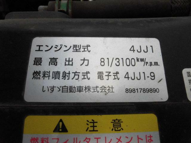 いすゞ エルフ 小型 バン TKH-NHR85AN(11440) 76枚目