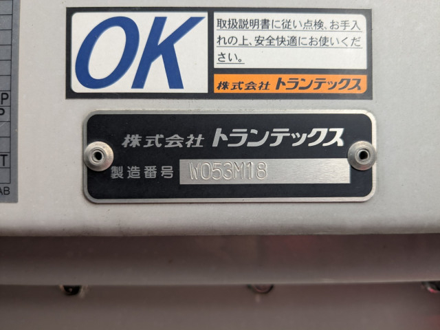 日野 レンジャー 小型 ウィング 2KG-FD2ABG(113909) 13枚目