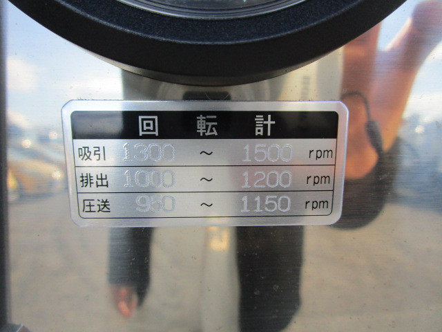 日野 レンジャー 中型 バキュームカー/糞尿車 2PG-FD2ABA(111658) 48枚目