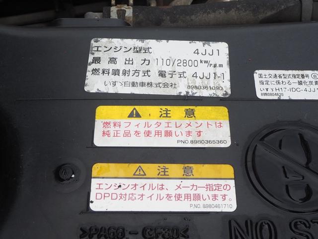 いすゞ エルフ 小型 平ボディ *********(108923) 55枚目