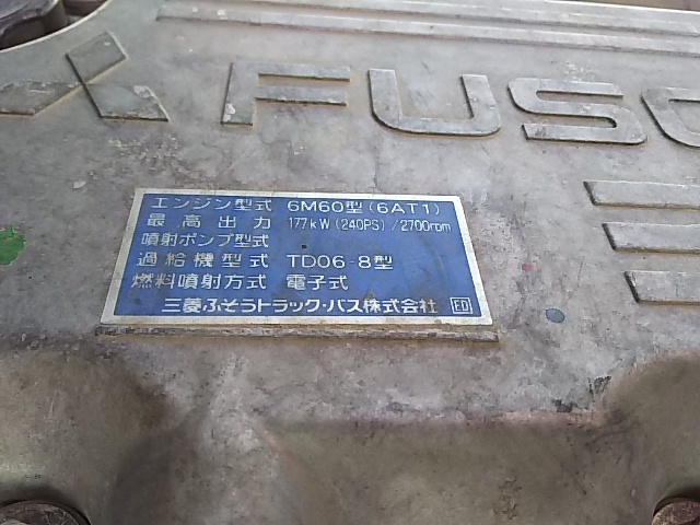 三菱ふそう ファイター 中型 平ボディ（クレーン付） PDG-FK61F(7633) 56枚目