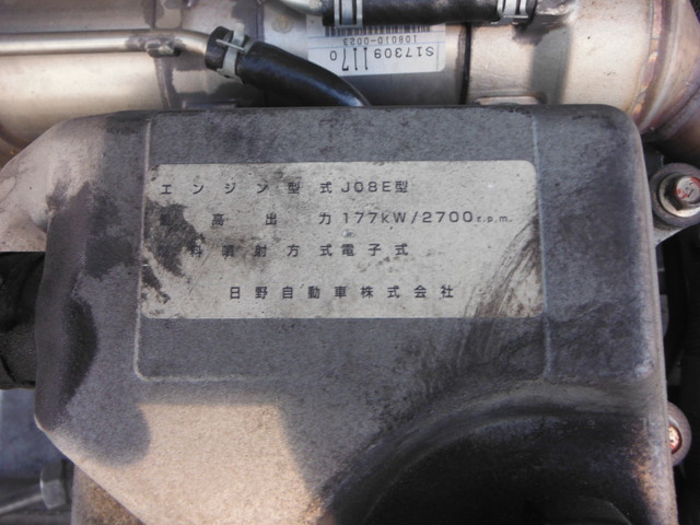 日野 レンジャー 中型 ウィング BDG-FD8JLWA(2141) 9枚目
