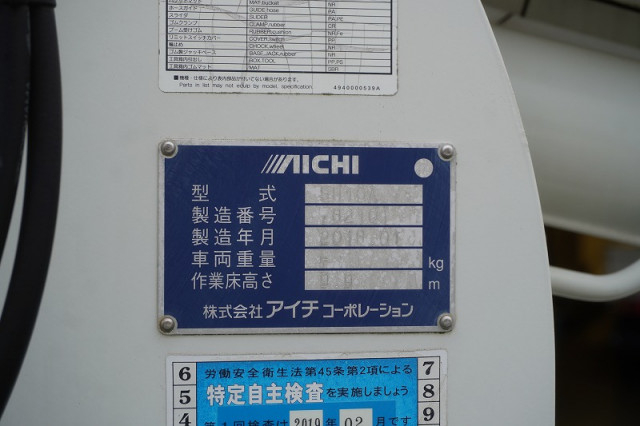 日野 デュトロ 小型 高所作業車 TKG-XZU600X(110771) 26枚目