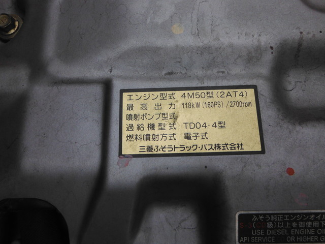 三菱ふそう キャンター 小型 平ボディ PA-FE83DCY(1175) 15枚目
