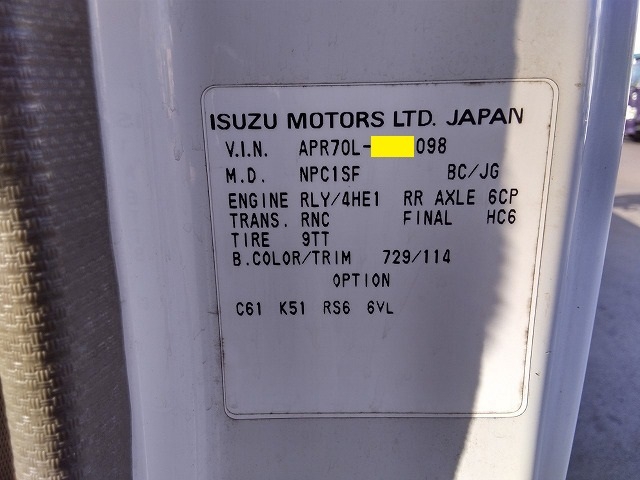 日産自動車 アトラス 小型 平ボディ（クレーン付） KC-APR70LR(8918) 45枚目