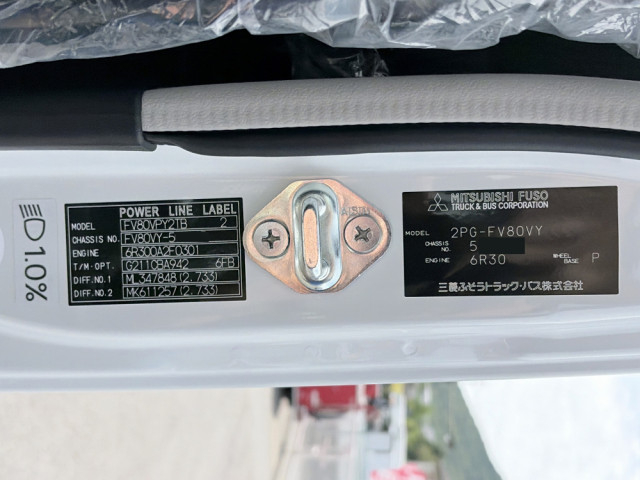 三菱ふそう スーパーグレート 大型 コンテナ専用車 2PG-FV80VY(111852) 49枚目
