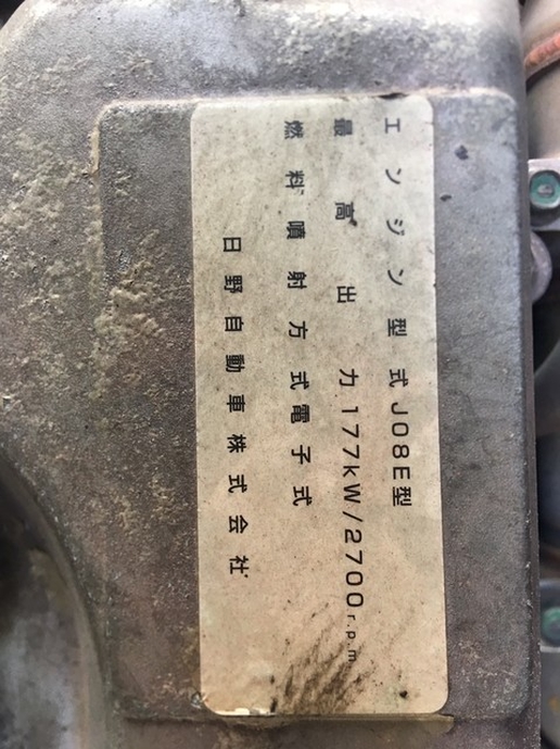 日野 レンジャー 中型 特装車・その他 PB-FD8JUFA(2604) 19枚目