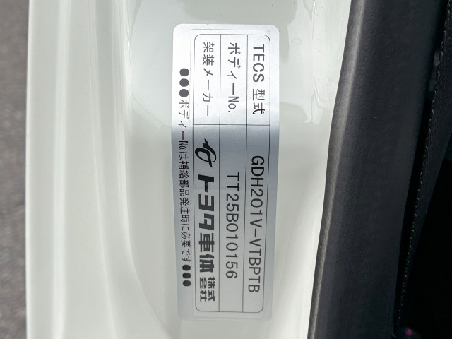 トヨタ ハイエース 小型 冷蔵冷凍バン 3DF-GDH201V(111996) 36枚目