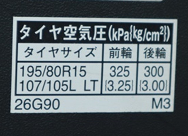 トヨタ ハイエース 小型 バン CBA-TRH214W(109968) 15枚目