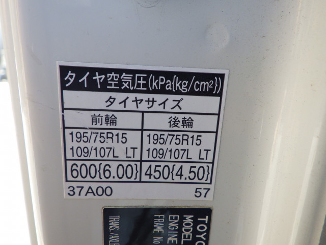 トヨタ ダイナ 小型 平ボディ 2RG-XZC605(111741) 33枚目