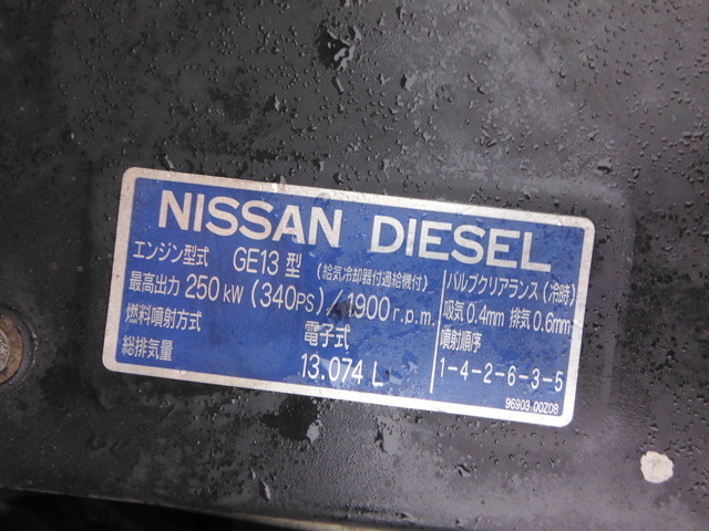 日産自動車 その他・不明 大型 キャブ付きシャーシ KL-CV48EE(1345) 14枚目