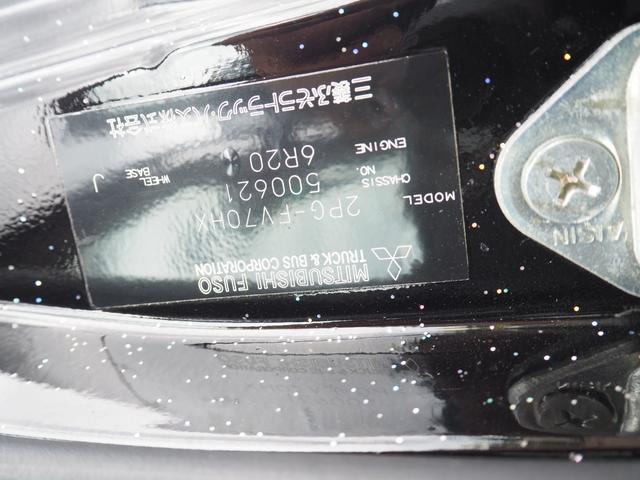 三菱ふそう スーパーグレート 大型 土砂ダンプ *********(112855) 61枚目