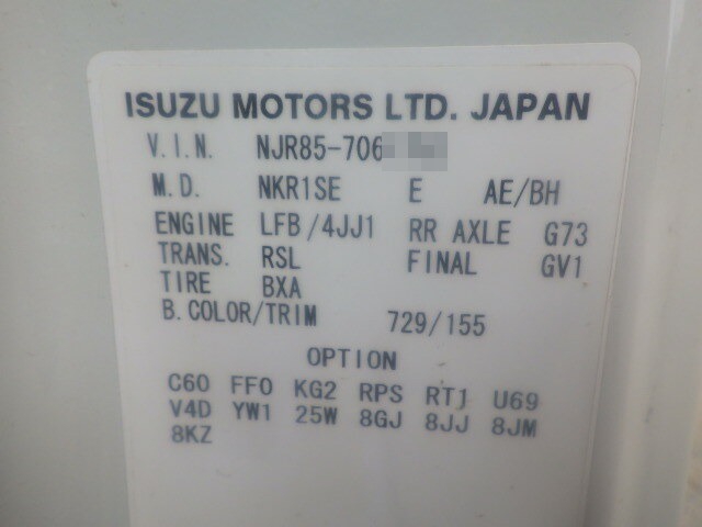 いすゞ エルフ 小型 土砂ダンプ TPG-NJR85AD(11581) 34枚目