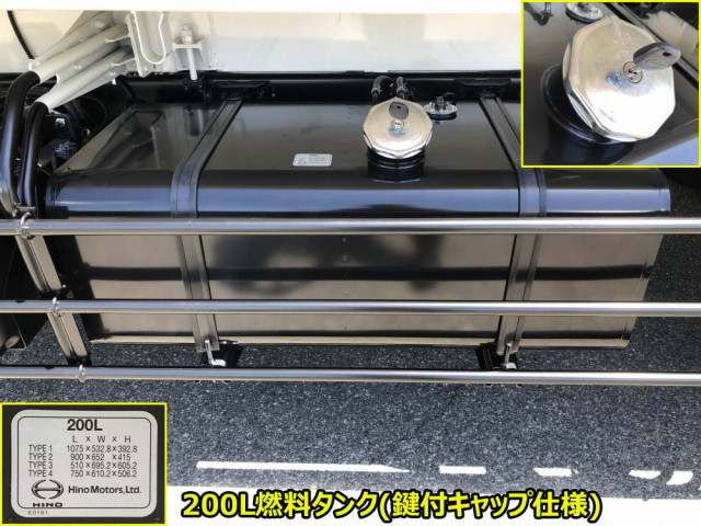 日野 レンジャー 増トン 塵芥車（プレス式） 2KG-GC2ABA(106331) 46枚目