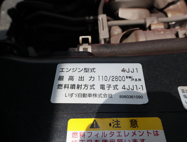 日産自動車 アトラス 小型 平ボディ BKG-ALR85AR(3398) 26枚目