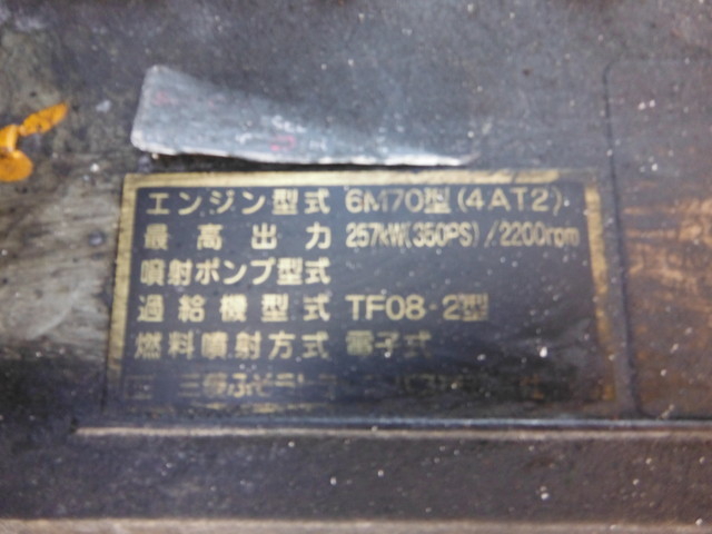 三菱ふそう スーパーグレート 大型 平ボディ PJ-FS54JVZ(2523) 16枚目