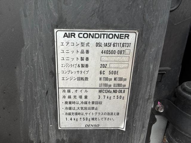 三菱ふそう エアロエース バス *********(108328) 21枚目