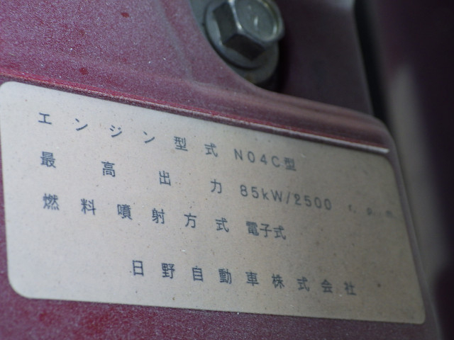 トヨタ ダイナ 小型 平ボディ TKG-XZC605(109587) 39枚目