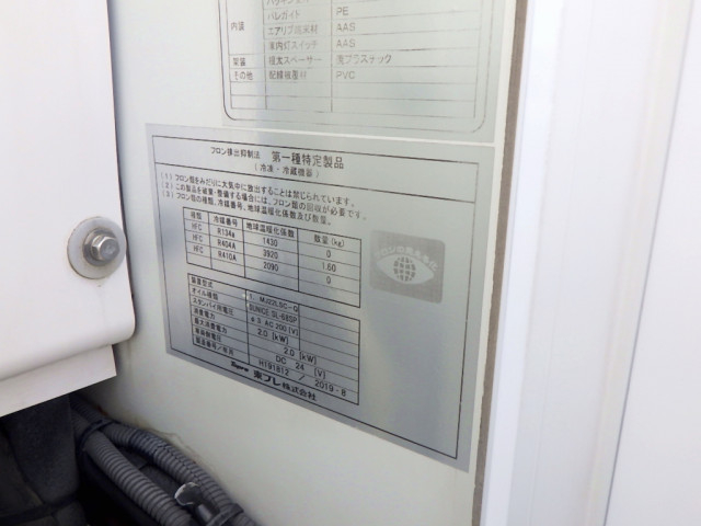 日野 デュトロ 小型 冷蔵冷凍バン 2RG-XZC605M(112133) 47枚目